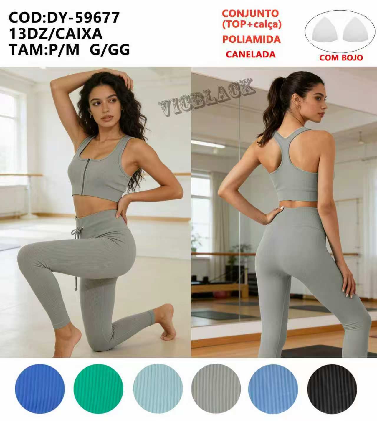 Conjunto Top+Calça Poliamida Canelada Com Bojo Academia P/M G/GG DY-59677 *Pacote: 65 R$